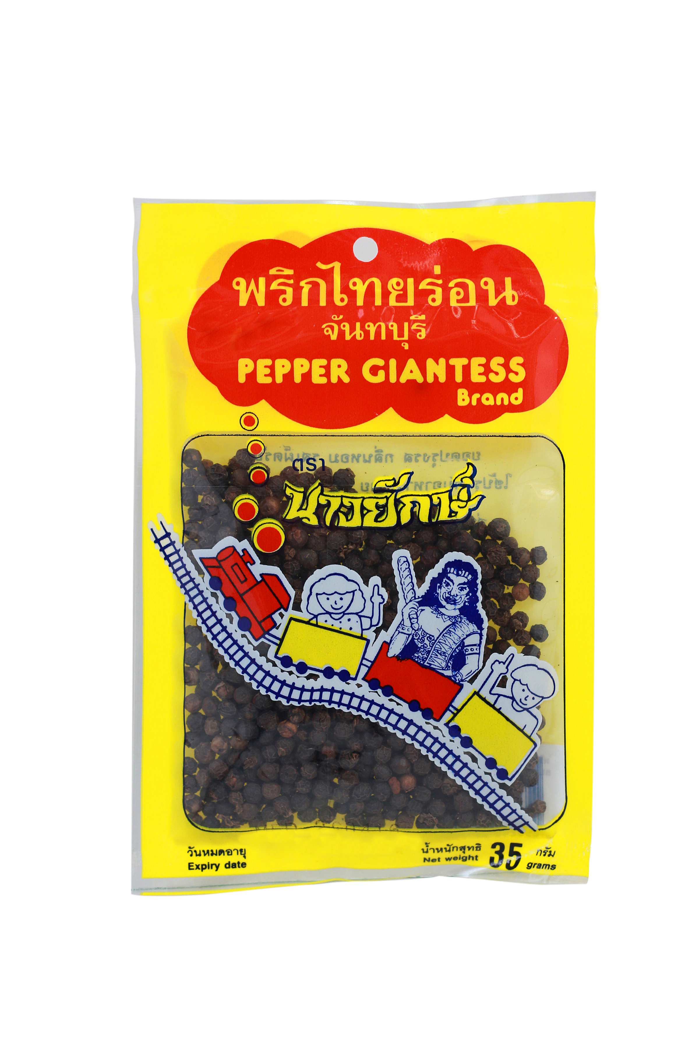 BLACK PEPPER (WHOLE) - พริกไทยเม็ดดำถุงเล็กจันทร์