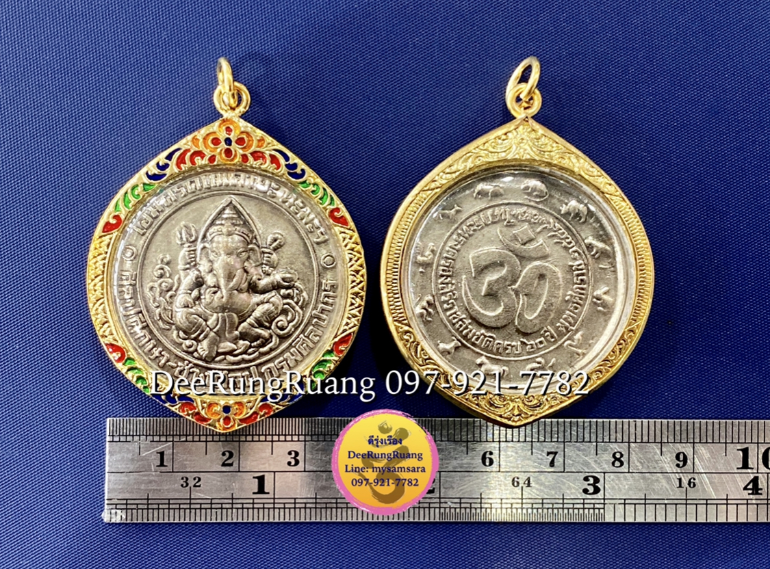 เหรียญพระพิฆเนศ พิมพ์กรมศิลป์+ด้านหลังอักษร "โอม" **เสริมดวง 12 นักษัตร**