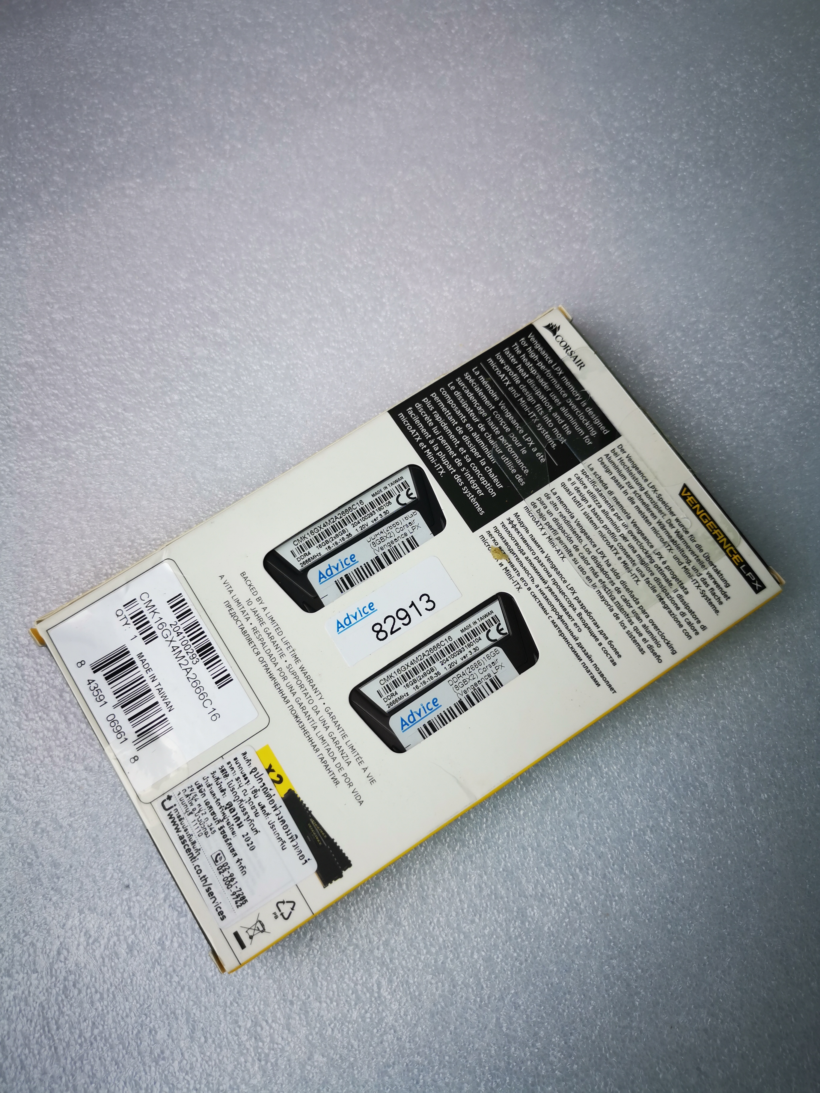 Ram CORSAIR VENGEANCE LPX DDR4 16GB(8*2)/2666