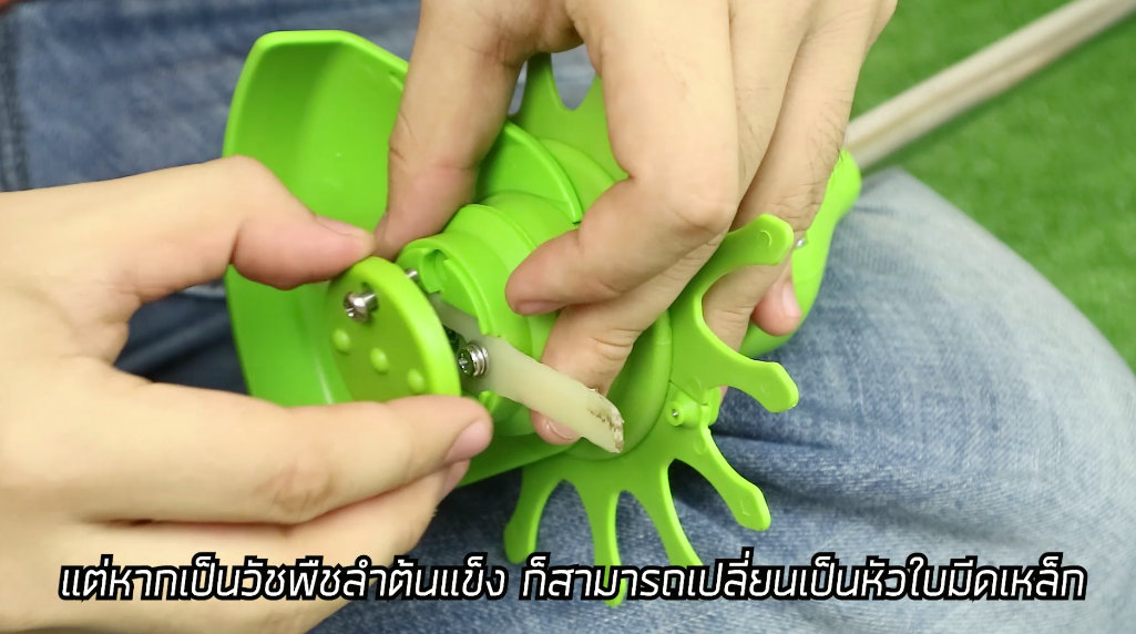 WIRELESSTRIMMER เครื่องตัดหญ้าไร้สาย