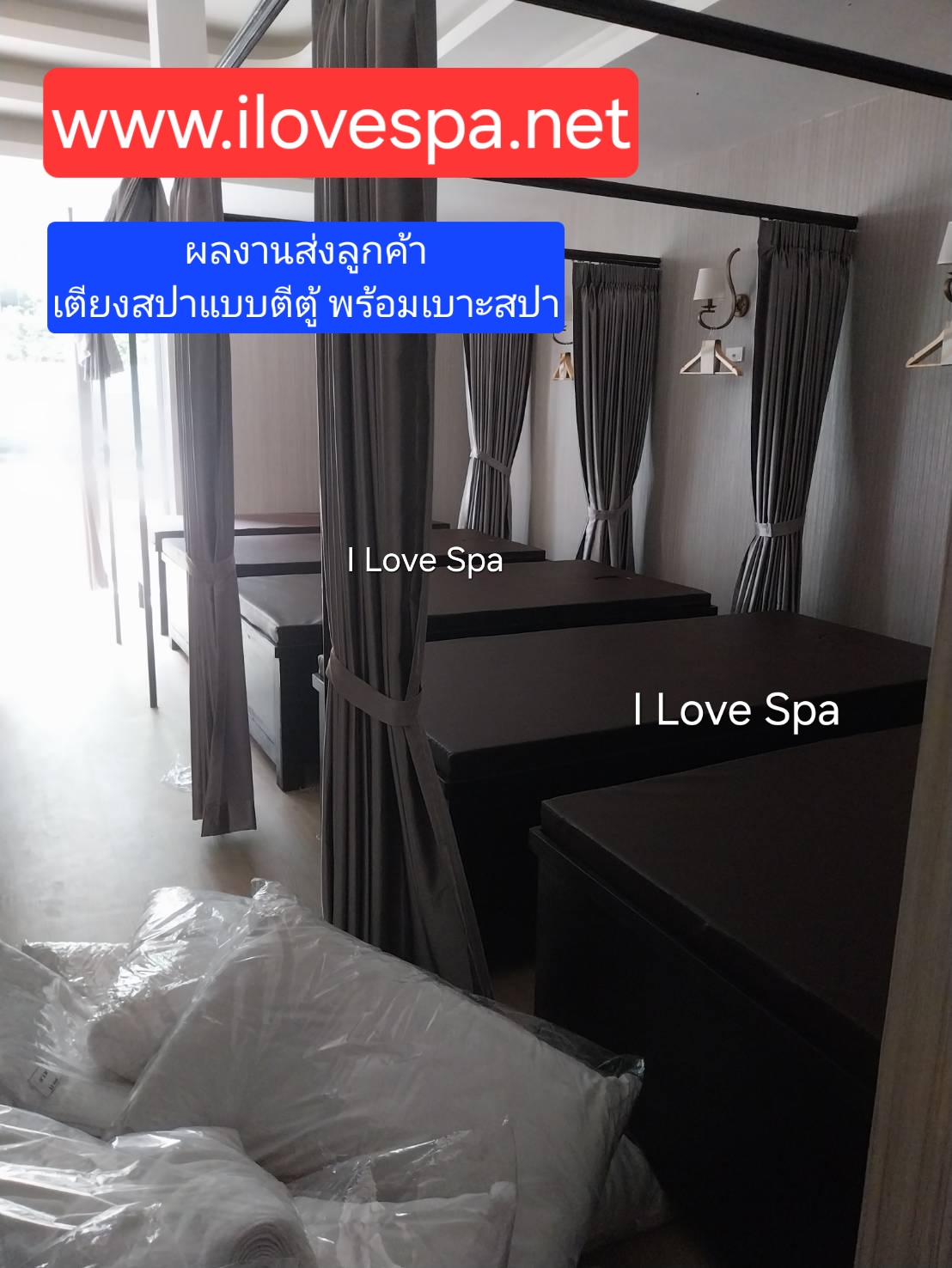 เตียงสปาแบบตีตู้บานเลื่อนด้านล่าง พร้อมเบาะสปาเกรดพรีเมี่ยม