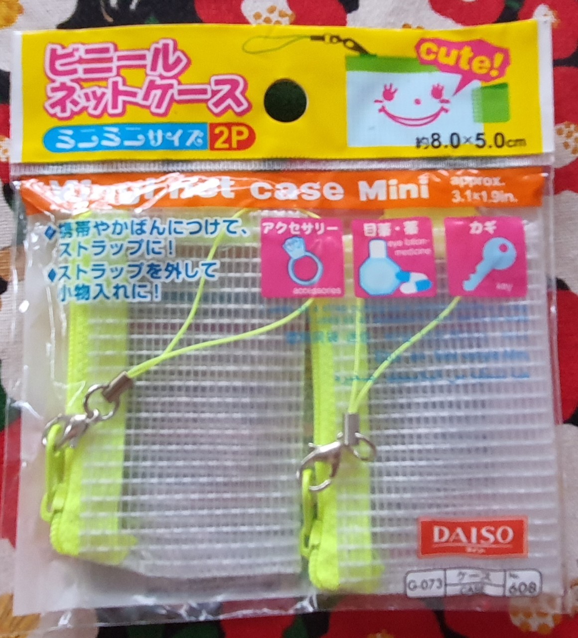 กระเป๋ามีซิป Vinyl net case mini Size : 8 x 5 cm จากญี่ปุ่น 1 แพ๊ค มี 2 ใบ ใส่ของพกพา