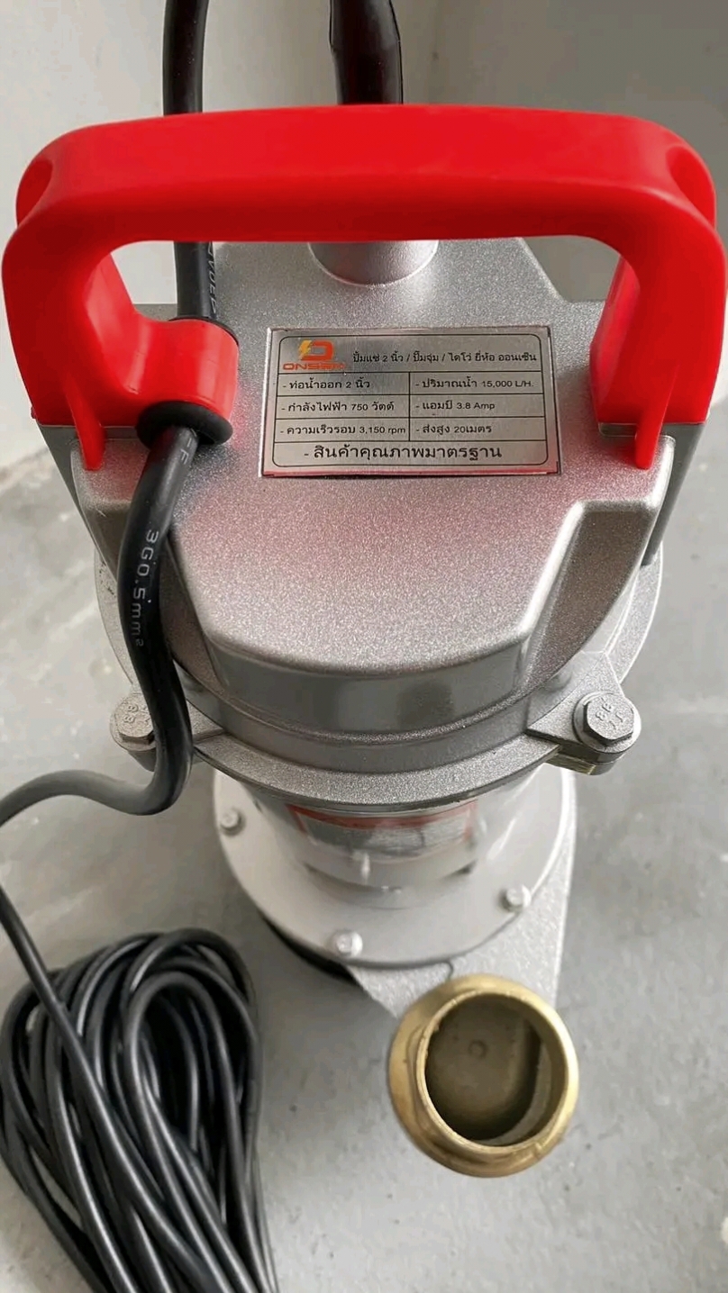 ไดโว่ไฟฟ้า 2 นิ้ว ยี่ห้อ ONSEN