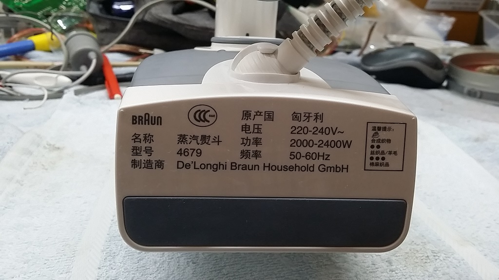 ซ่อมเตารีดไอน้ำ ยี่ห้อ Braun รุ่น TS725 TexStyle7 อาการไม่ร้อนและมีน้ำหยด