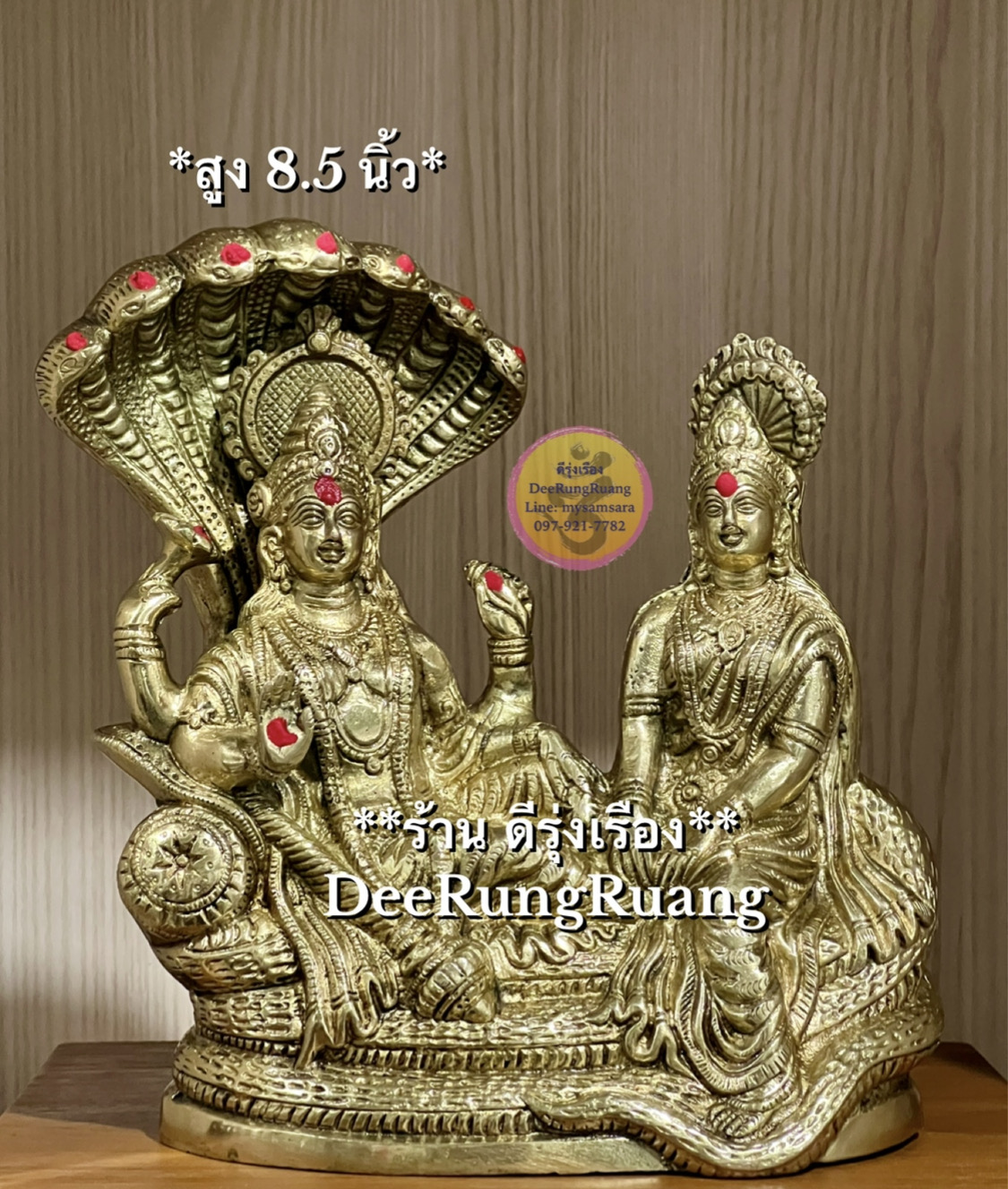 พระนารายณ์ และ พระแม่ลักษมี (สูง 8.5 นิ้ว) **ประทับบัลลังก์พญาอนันตนาคราช**
