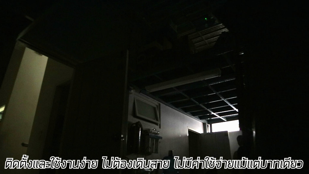 WALLLIGHT โคมไฟติดผนังโซล่าเซลล์(พร้อมรีโมท)