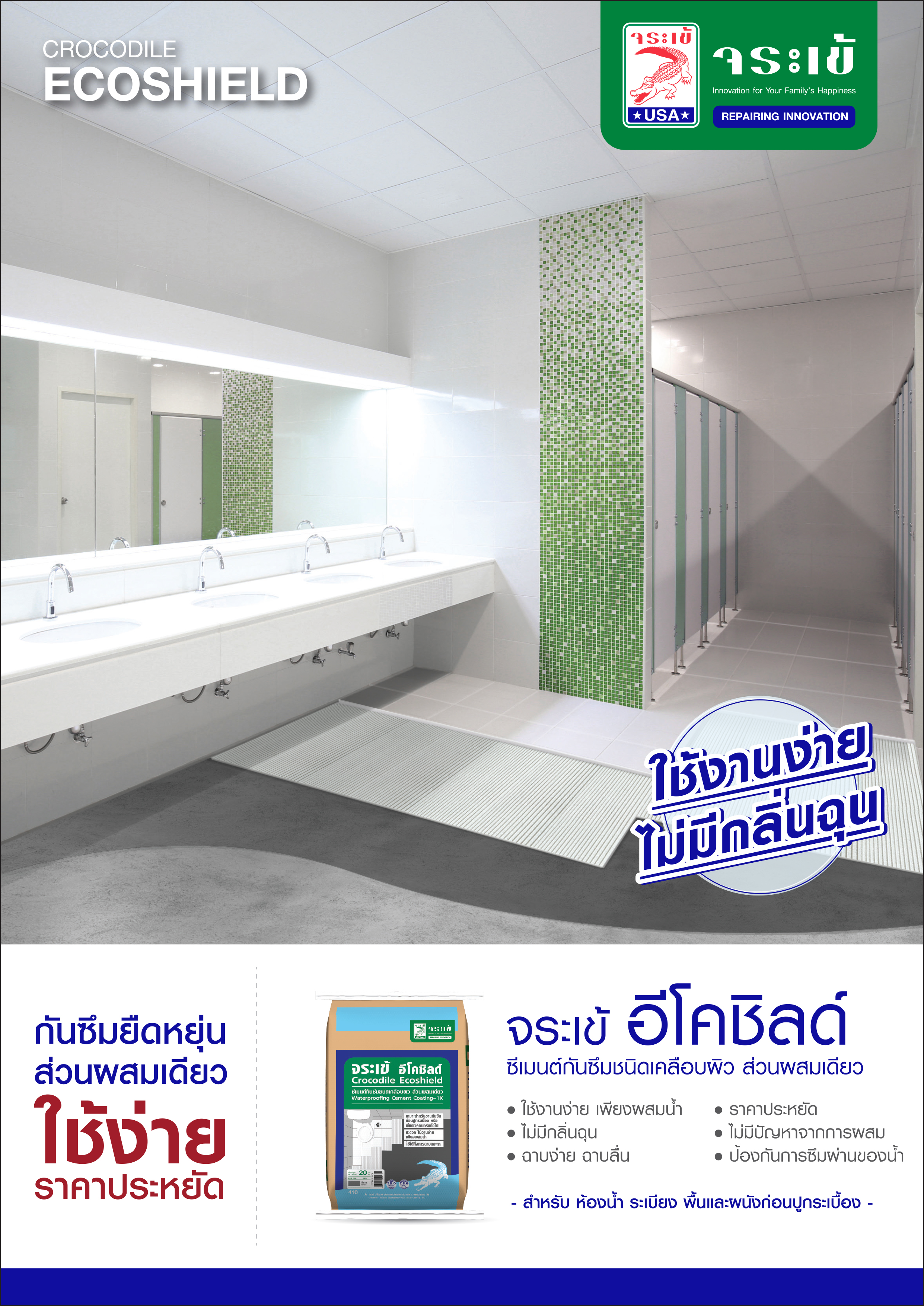Catalog ดร.ฟิคสิท คอนจอยท์
