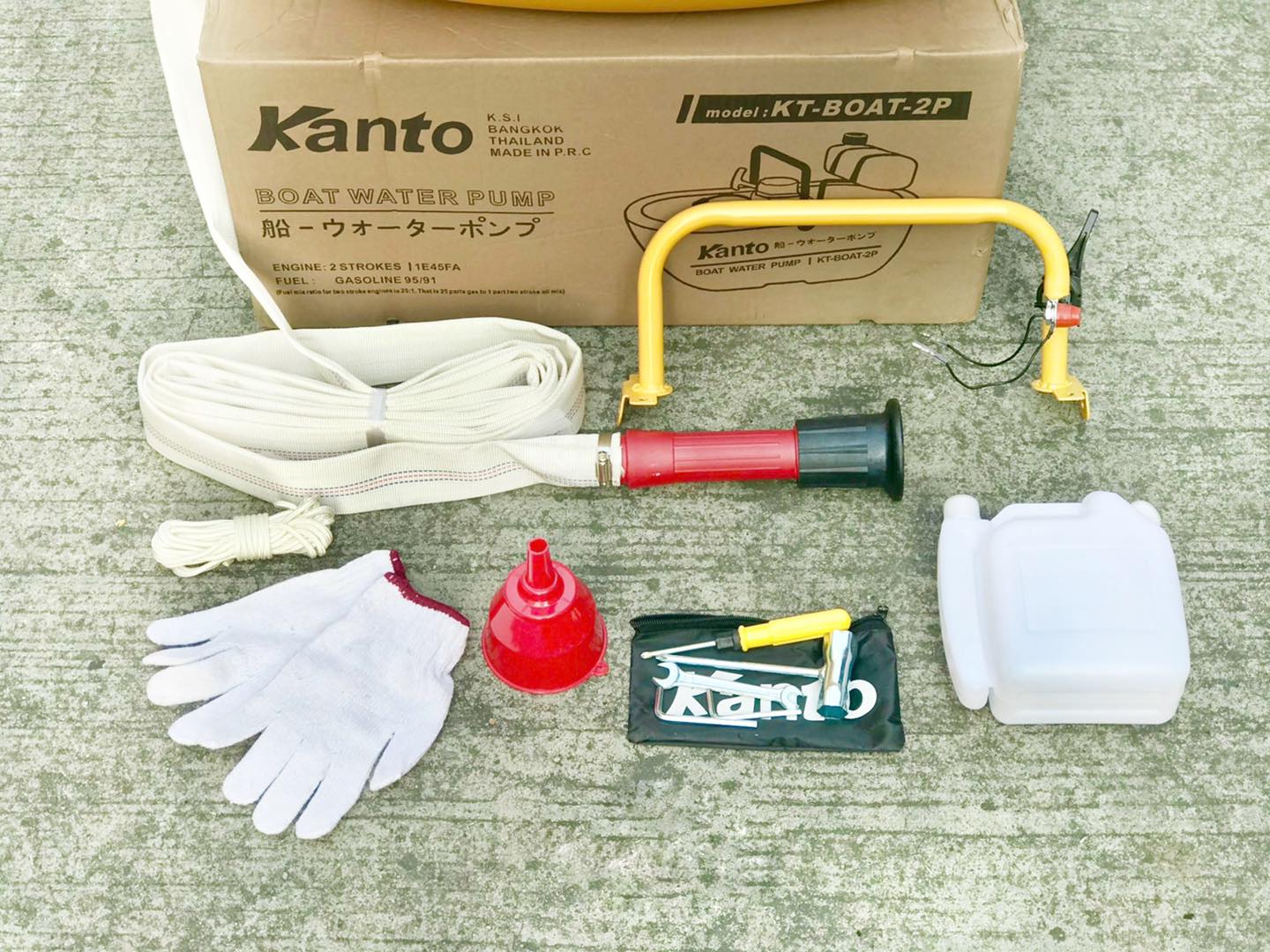 เรือรดน้ำ Kanto รุ่นKT-Boat-2P