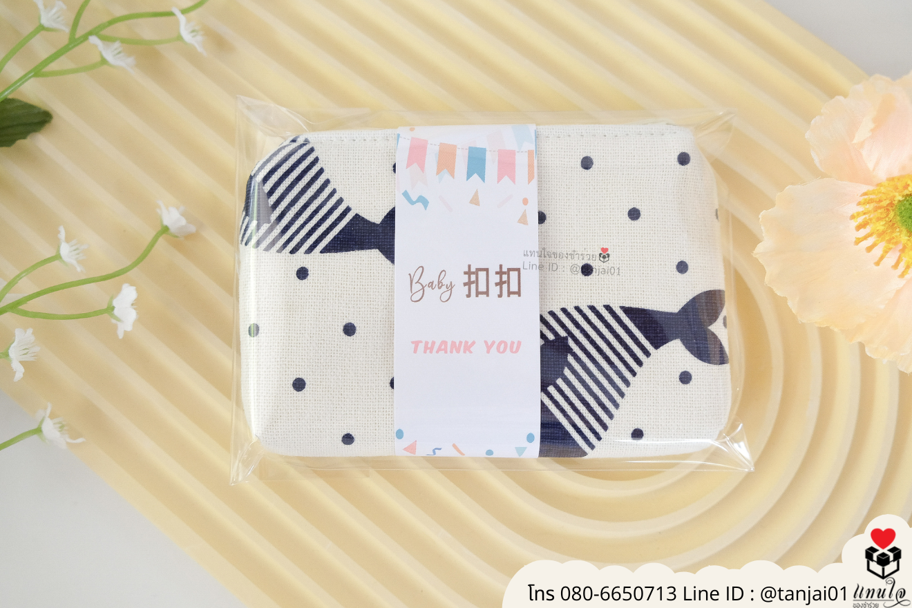 ของชำร่วยงานแต่ง ของแจกลูกค้า ของที่ระลึกงานเกษียณ กระเป๋าเก็บเหรียญ กระเป๋าใส่เหรียญน่ารัก กระเป๋าเหรียญซิป ของชำร่วยมินิมอล กระเป๋าเหรียญราคาส่ง กระเป๋าเก็บเหรียญมินิมอล กระเป๋าแจกงานแต่ง