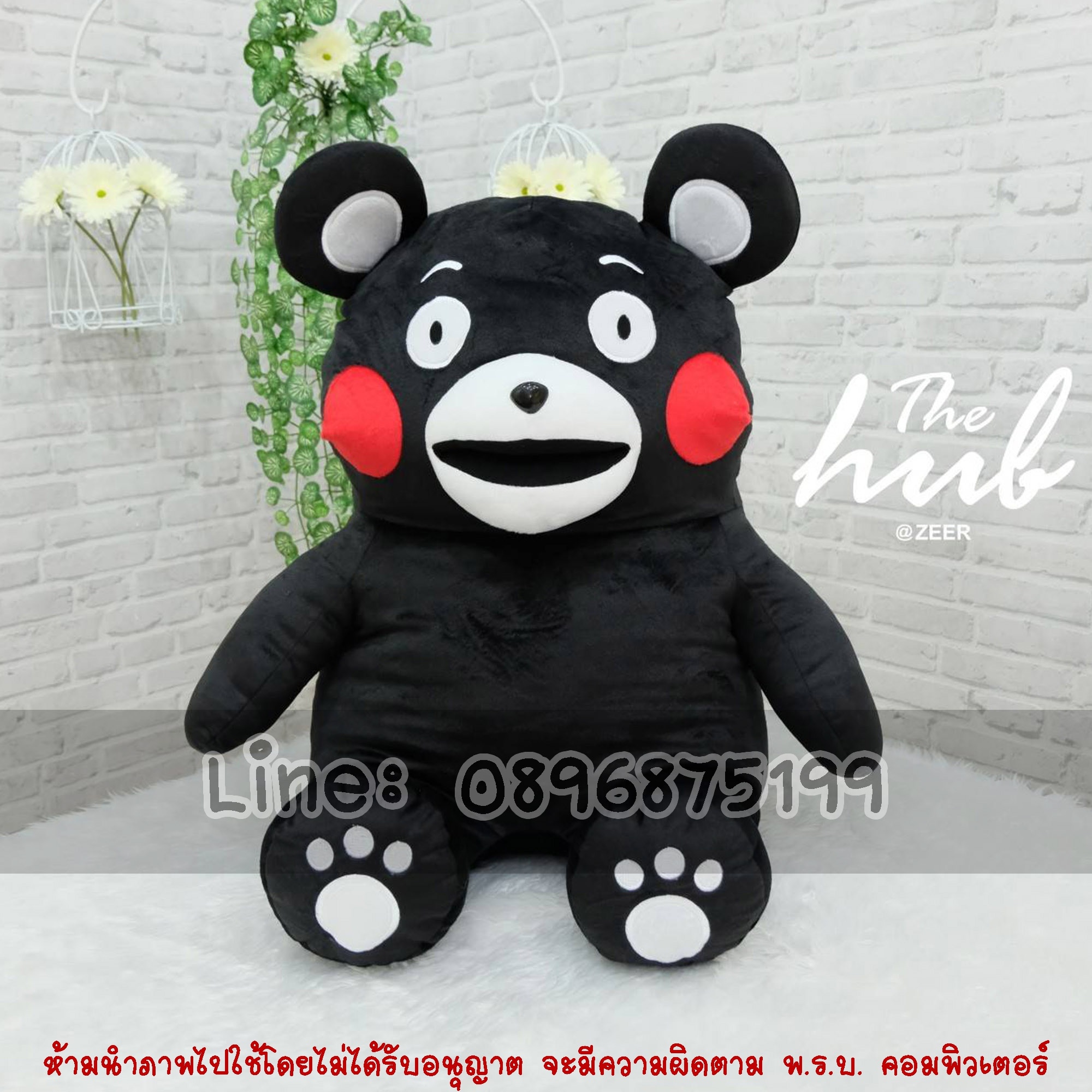 ตุ๊กตาหมีคุมะมง 8/12/20/24 นิ้ว