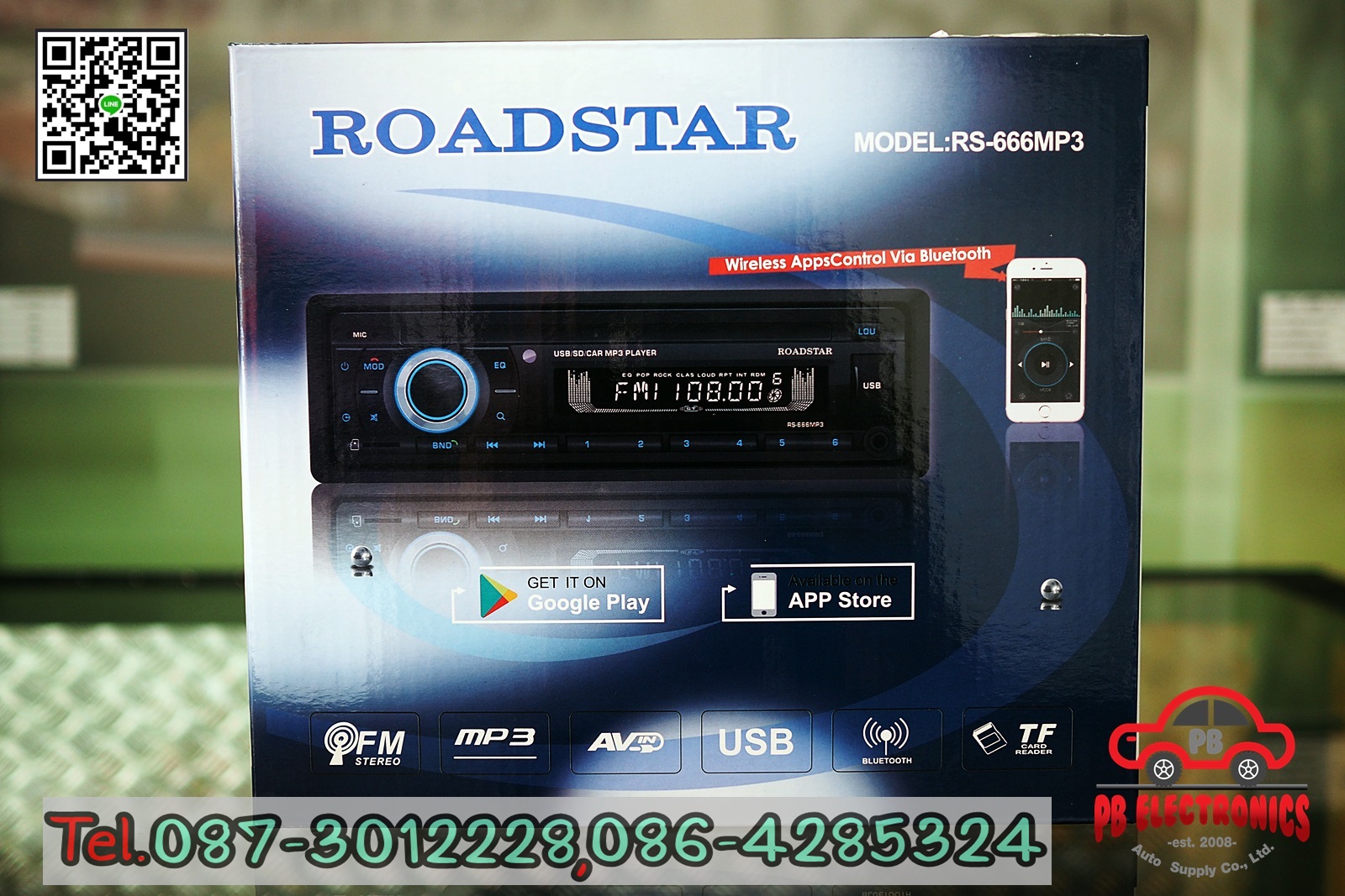 เครื่องเล่นติดรถยนต์ RoadStar รุ่น RS666MP3