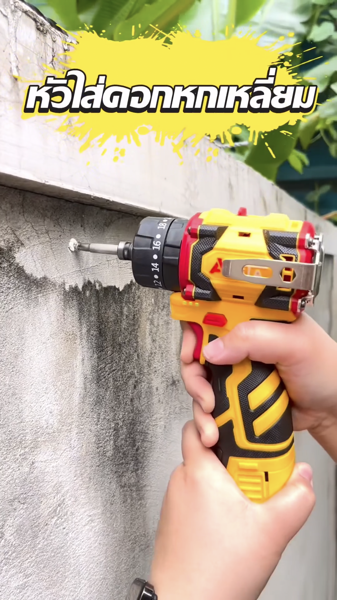 สว่านไขควงกระแทกไร้สาย 5in1 ยี่ห้อ AKITA รุ่น AK-SCDB-16.8V