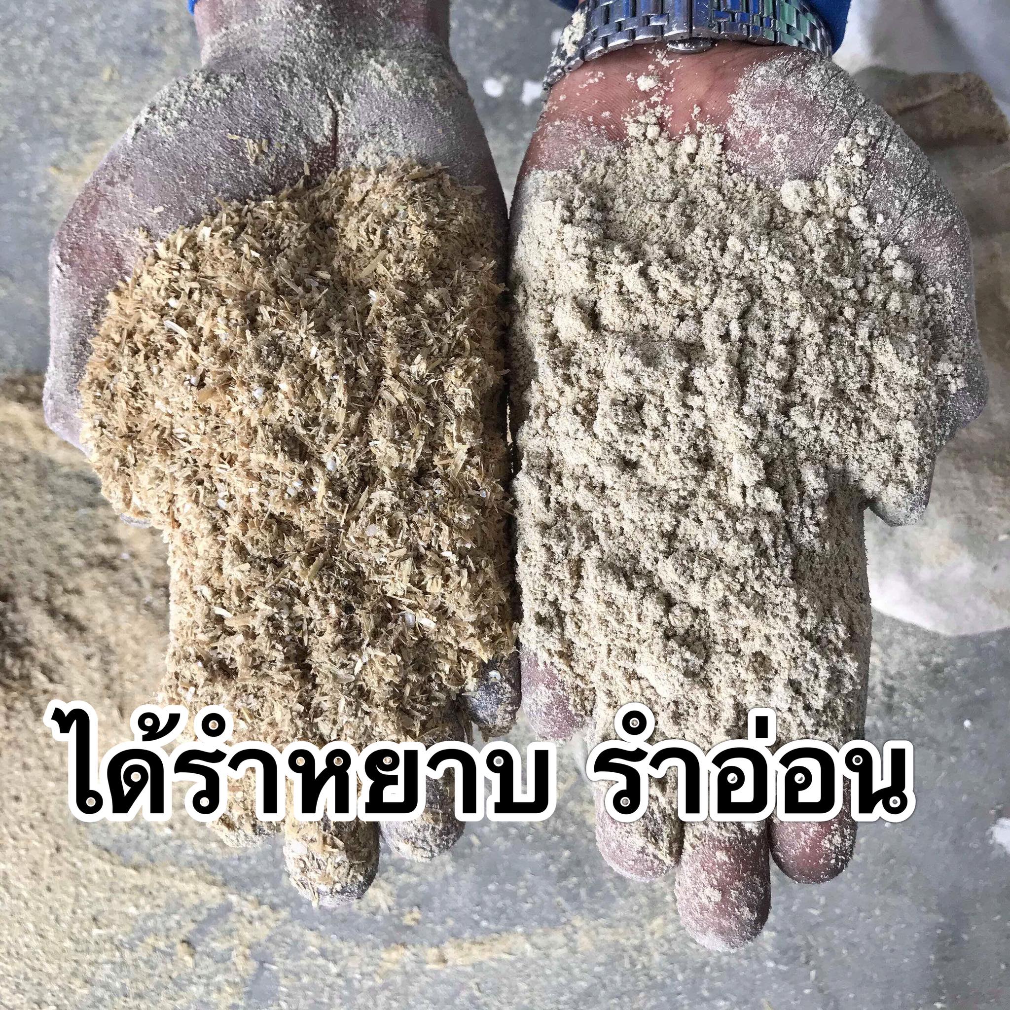 เครื่องสีข้าว มี2ขนาด 1ระบบ 2ระบบ