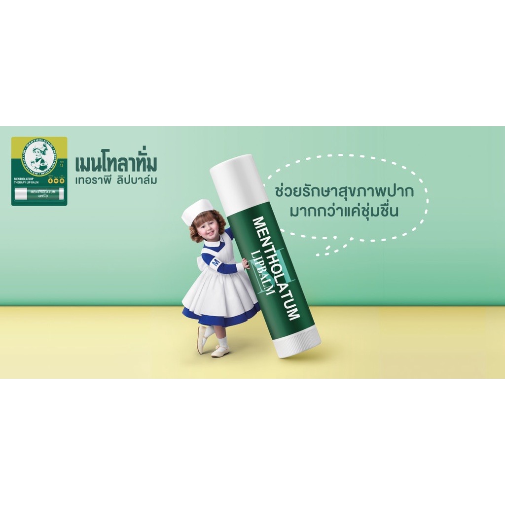 🔥OMI Brotherhood Medicated Stick 4g. ✨ลิปแคร์ปกป้องริมฝีปากที่แห้ง แตกเป็นขุย เหมาะกับผู้ที่มีริมฝีปากแพ้ง่าย