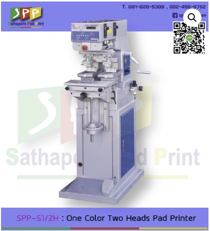 S1/2H : One Color two heads pad printer
