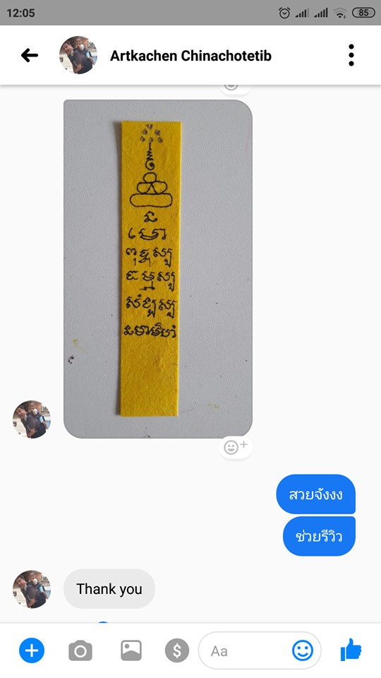 กระดาษสาเรียบ เขียนได้ มีทุกสี