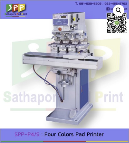 P4/S : Four Color pad printer with shullte