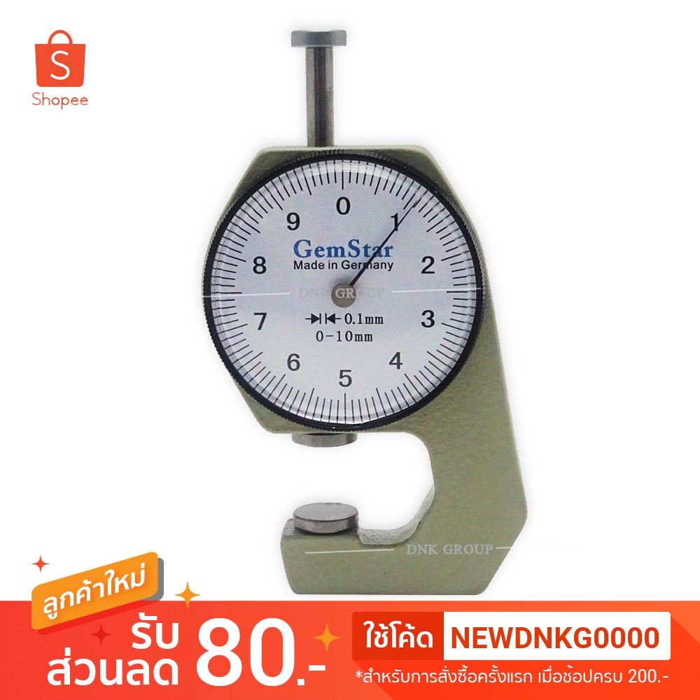 นาฬิกาวัดพลอย เวอร์เนีย เครื่องมือวัด เพชร พลอย แบบนาฬิกา 10 มิล