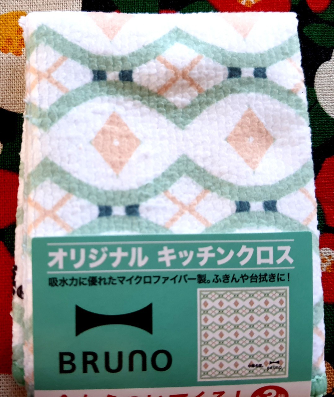 BRUNO ผ้าเช็ดหน้า ผ้าอเนกประสงค์ จากญี่ปุ่น Size : 18 x 18 cm
