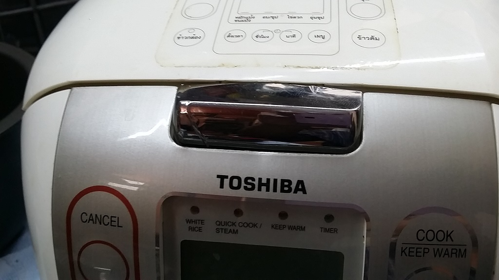 ซ่อมหม้อหุงข้าว ยี่ห้อ TOSHIBA รุ่น RC-10MM อาการฝาหม้อหุงข้าวปิดไม่ได้