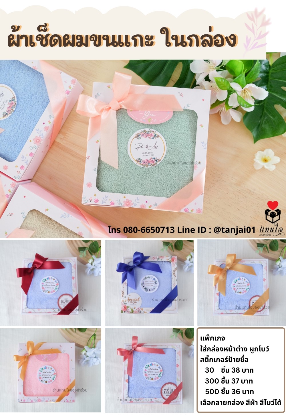 ของชำร่วยมินิมอล ชำร่วยสไตล์มินิมอล ที่เก็บพวงกุญแจลายคราม ที่เก็บพวงกุญแจลายน่ารัก key cover พร้อมป้าย ราคาส่ง ราคาโรงงาน ราคาถูก ของชำร่วยงานแต่ง ของขวัญปีใหม่ ของแจกลูกค้า ของแจกปีใหม่ ของชำร่วยมินิมอล ชำร่วยสไตล์มินิมอล ที่เก็บพวงกุญแจลายคราม ที่เก็บพวงกุญแจลายน่ารัก key cover พร้อมป้าย ราคาส่ง ราคาโรงงาน ราคาถูก ของชำร่วยงานแต่ง ของขวัญปีใหม่ ของแจกลูกค้า ของแจกปีใหม่