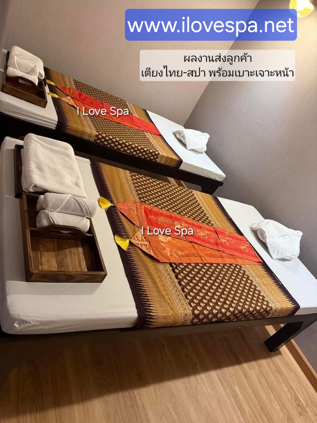 เตียงไทย - สปา พร้อมเบาะเจาะหน้า (ไม่มีระแนงด้านล่าง)