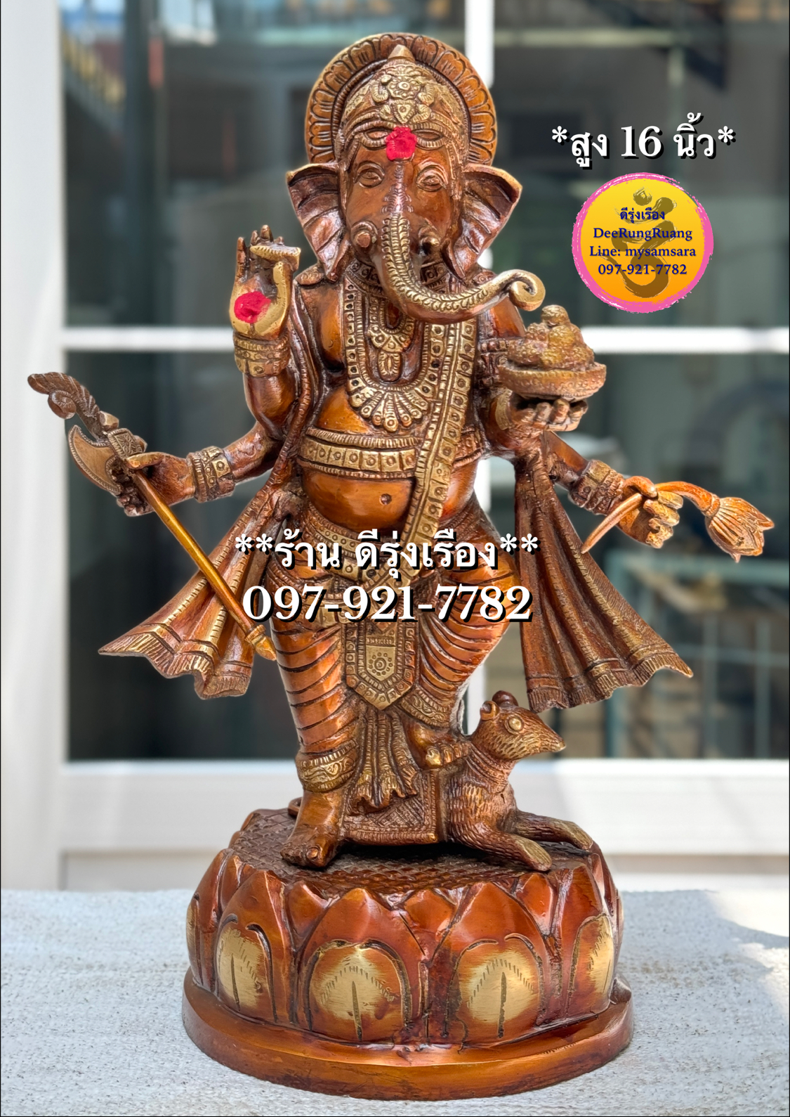 พระพิฆเนศ ประทับยืน ประทานพร เหยียบหนู (สูง 16 นิ้ว)