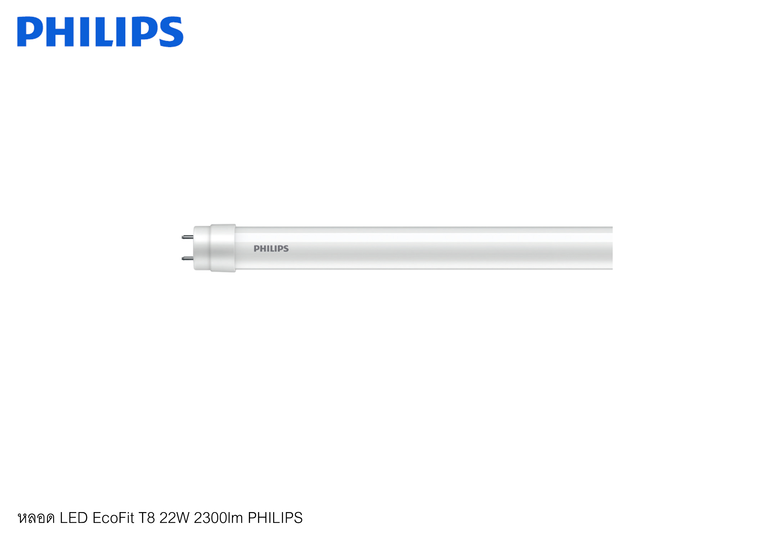 หลอด EcoFit LEDtube 22W 6500K PHILIPS