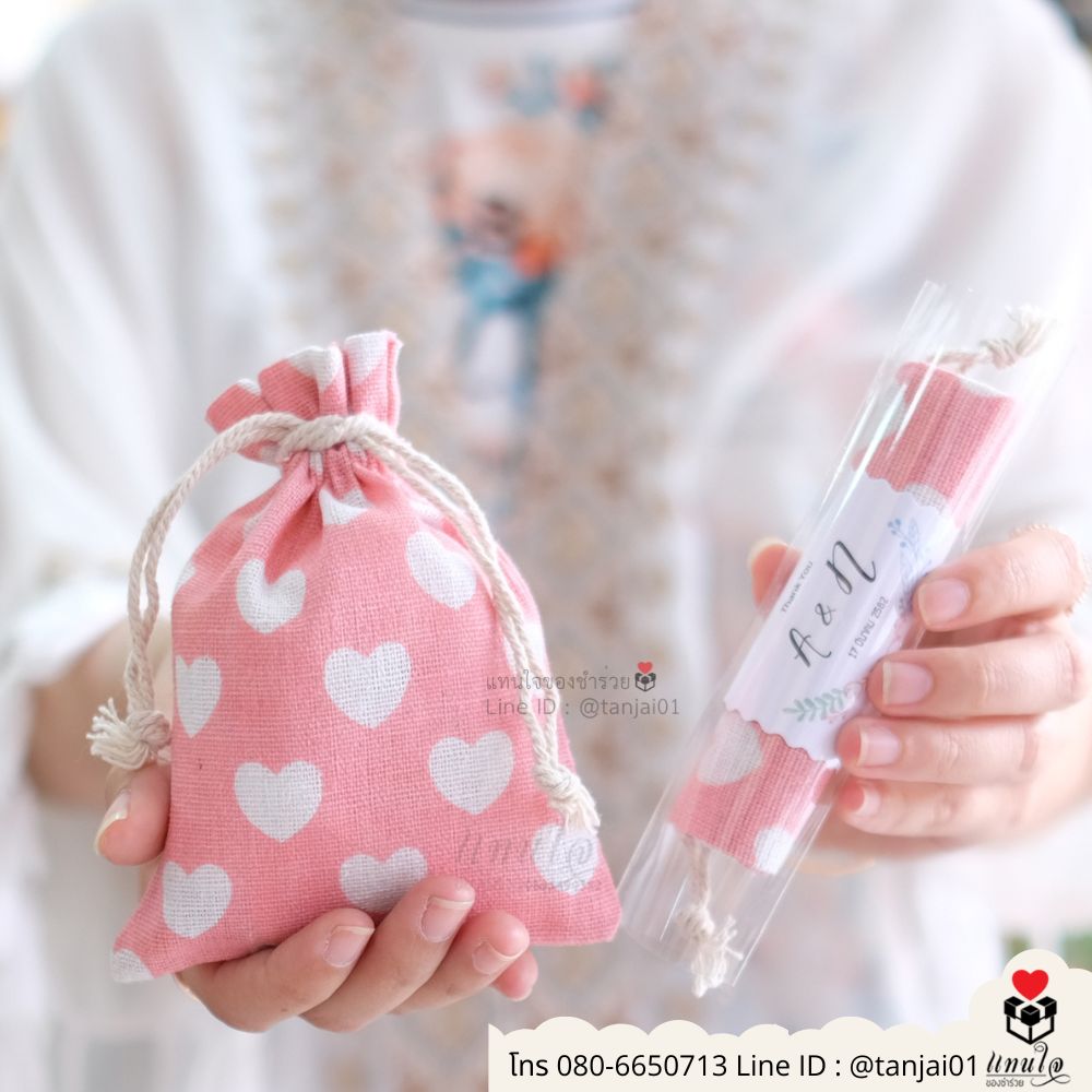 ของชำร่วยถุงผ้าเล็ก ของชำร่วยราคาถูก ของชำร่วยไม่เกิน 10 บาท ของชำร่วยน่ารัก