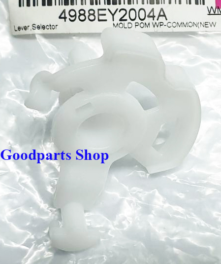 4988EY2004A Lever Selector แกนในลูกบิดเครื่องซักผ้า LG