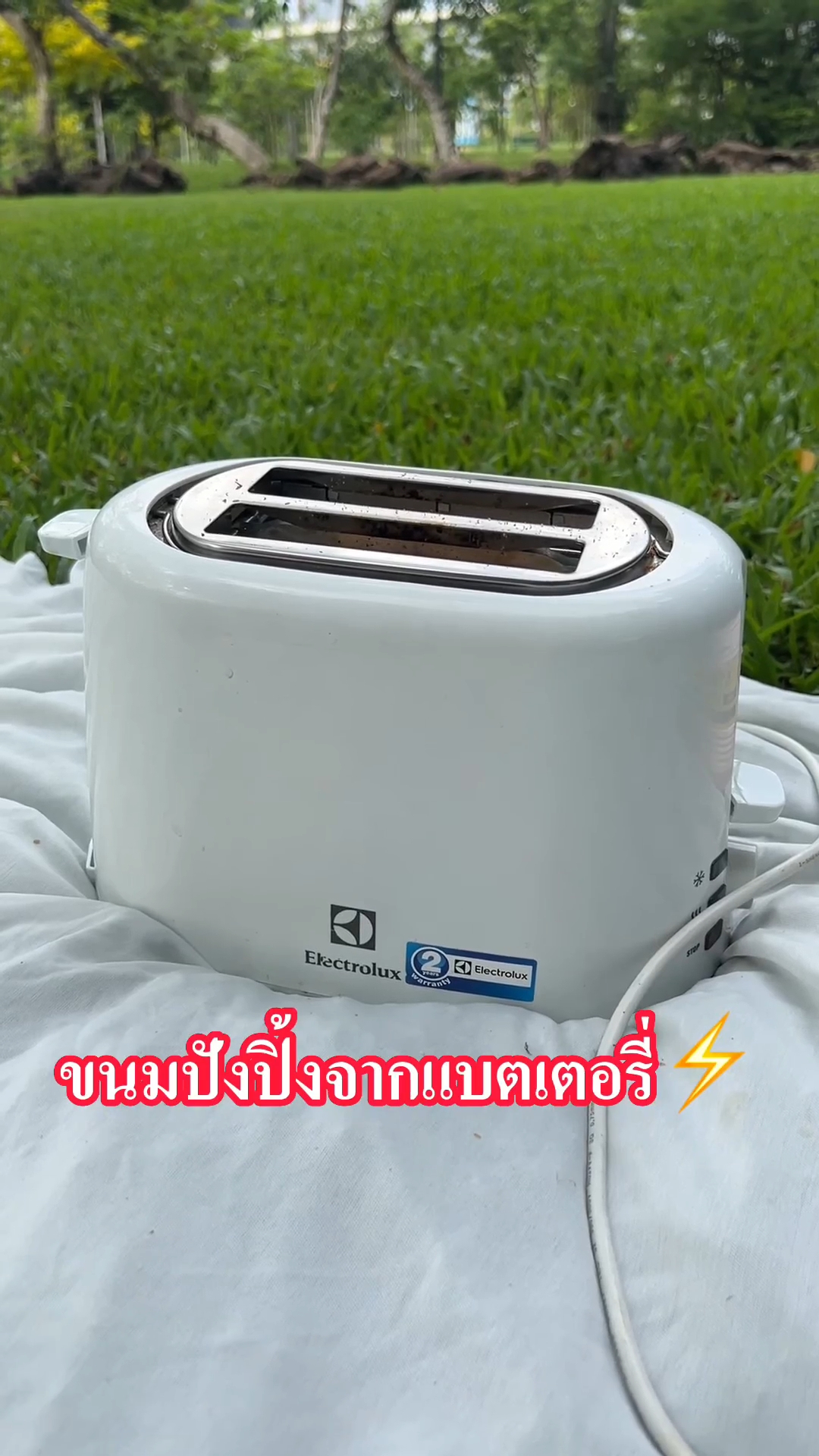อินเวอร์เตอร์ แปลงไฟ 12V เป็น 220V ขนาด 3,000 วัตต์ ยี่ห้อ WE POWER MAX