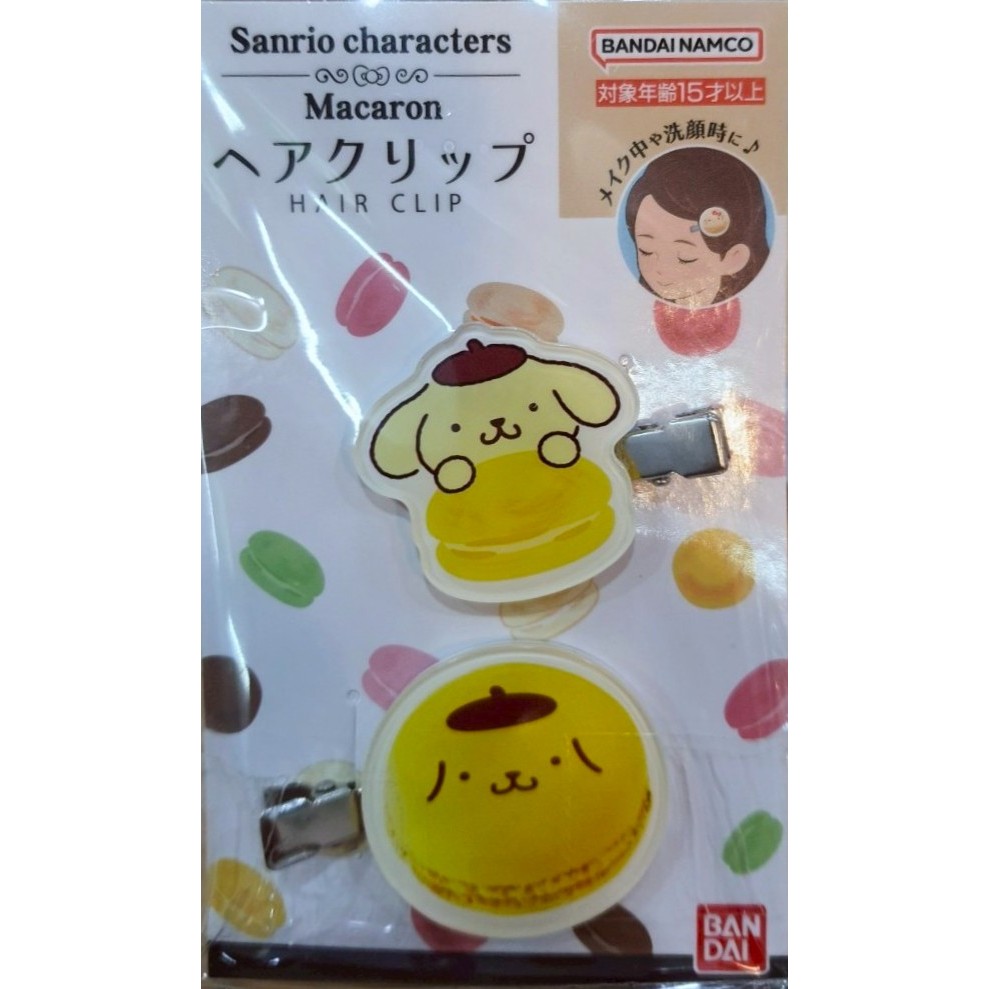 ของแท้จากญี่ปุ่น กิ๊บ Sanrio Characters Pompompurin Macaron Hair clip กิ๊บ มาการอง ปอมปอมปูริน