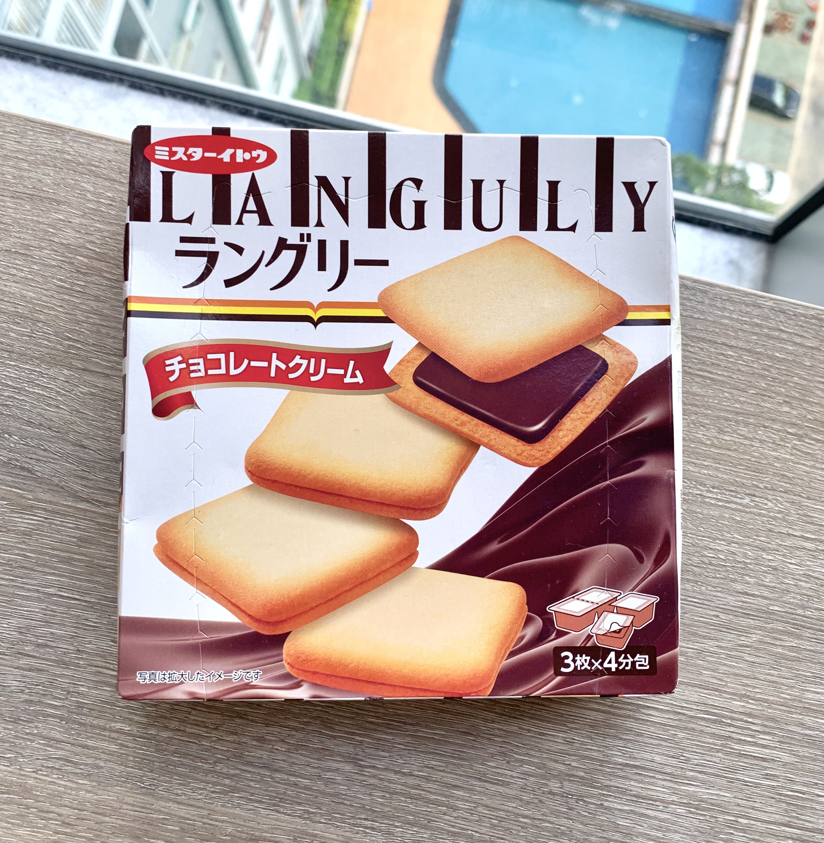 Languly Matcha Cookie แลนกูลี่ คุกกี้สอดไส้ครีมมัจฉะ อร่อย หอมมาก😋กล่อง 12 ชิ้น