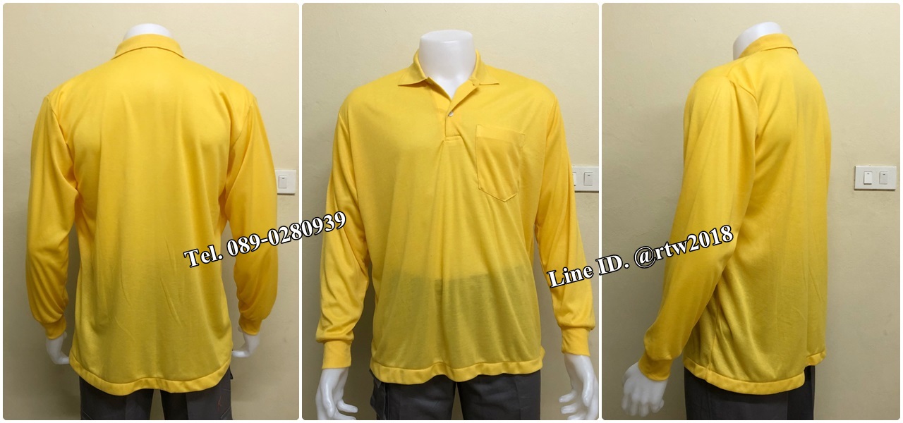 รหัส H5 : เสื้อคนสวนแขนยาวคอปกสีเหลือง (ราคาสำหรับ12 ตัว)