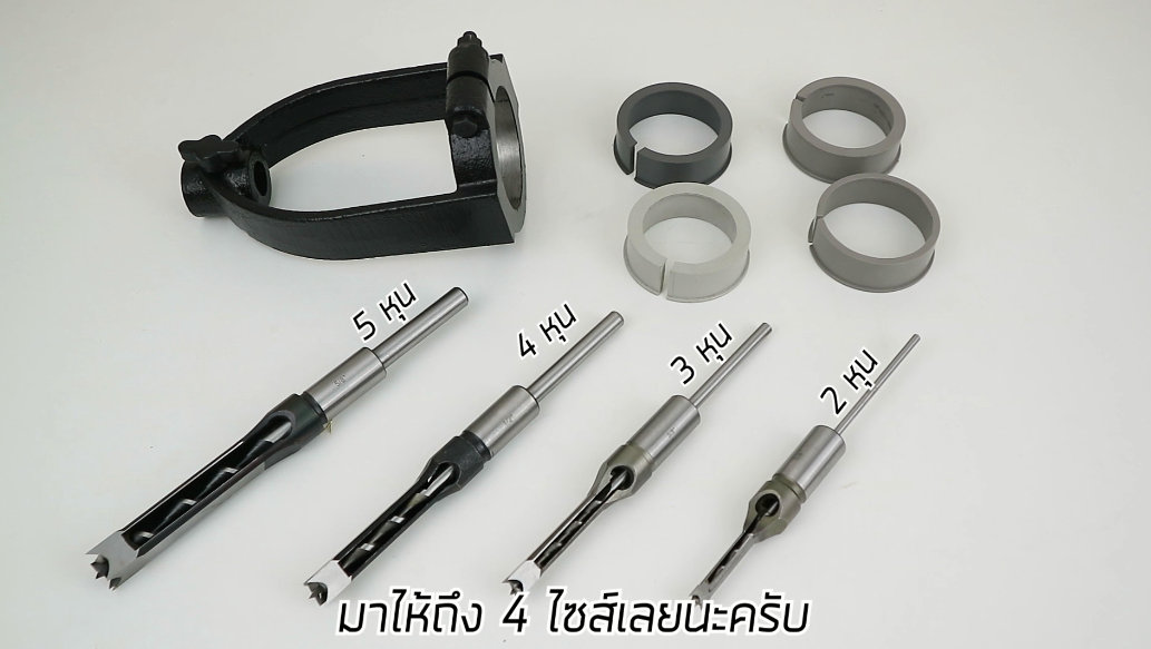 SQUARE ชุดเจาะรู 4 เหลี่ยม