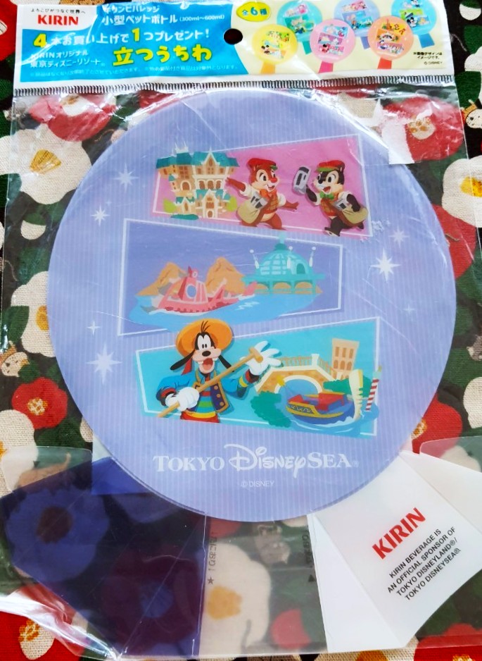 พัด โตเกียวดิสนีย์ซี จากญี่ปุ่น ชิป เดล กูฟฟี่ TOKYO Disney SEA x KIRIN MADE IN JAPAN (PVC) Size : 15 x 20 cm