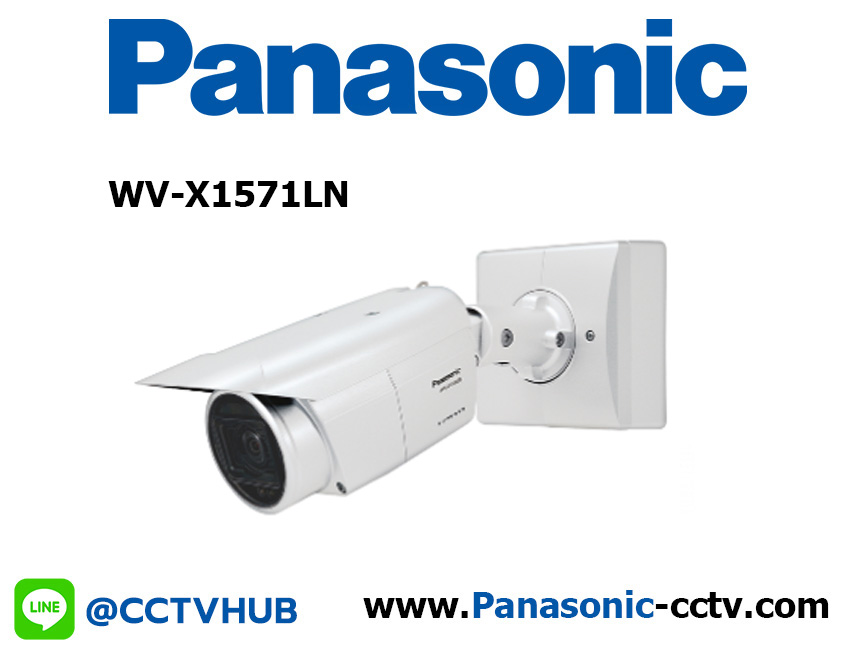 กล้องวงจรปิด Panasonic รุ่น WV-X1571LN