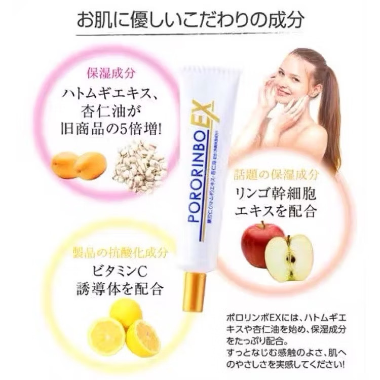 🔥PORORINBO EX Gel เจลทาติ่งเนื้อ กำจัดติ่งส่วนเกินตามร่างกาย ให้หลุดออกอย่างง่ายดาย