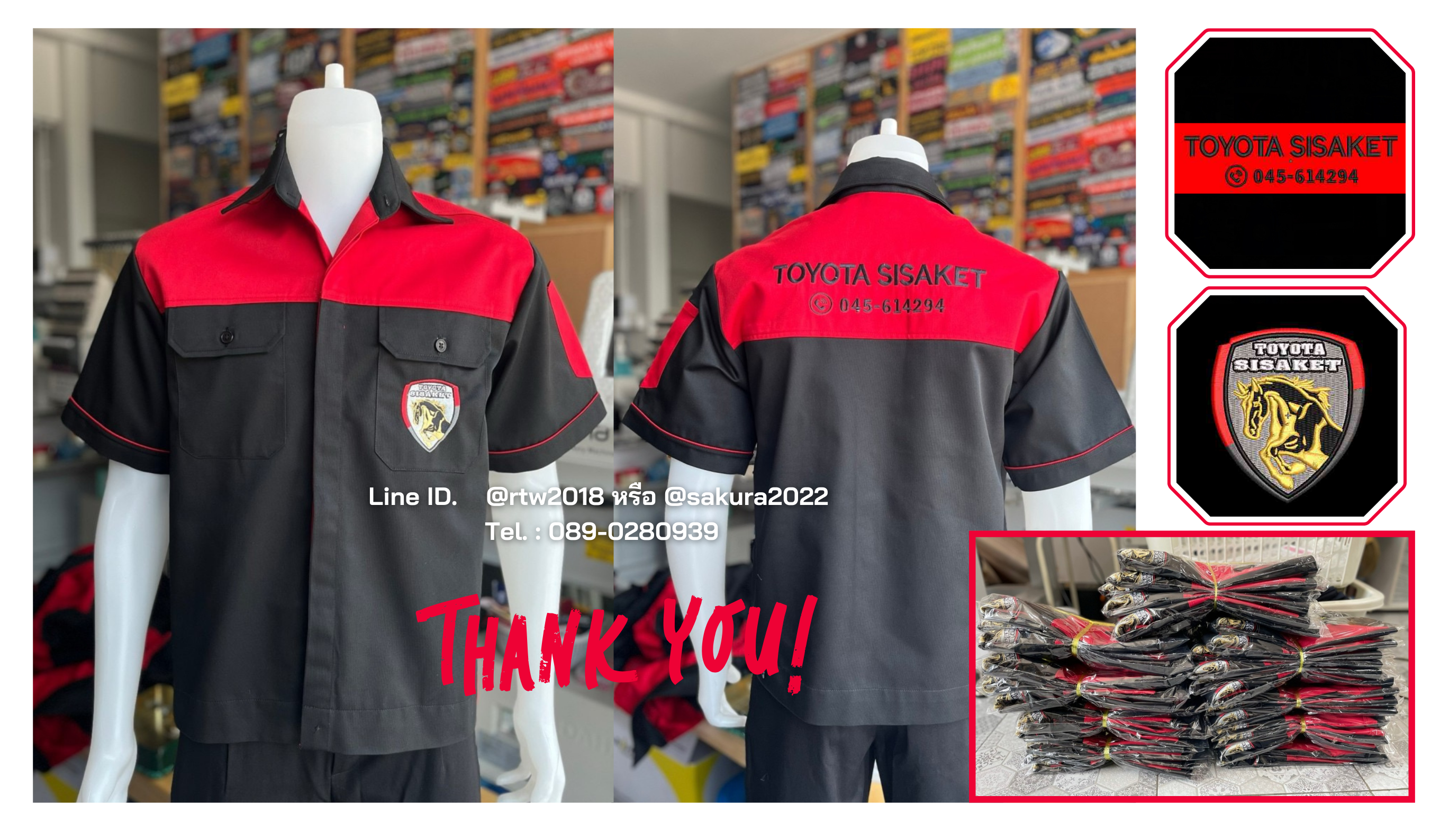 เสื้อช่างปักโลโก้
