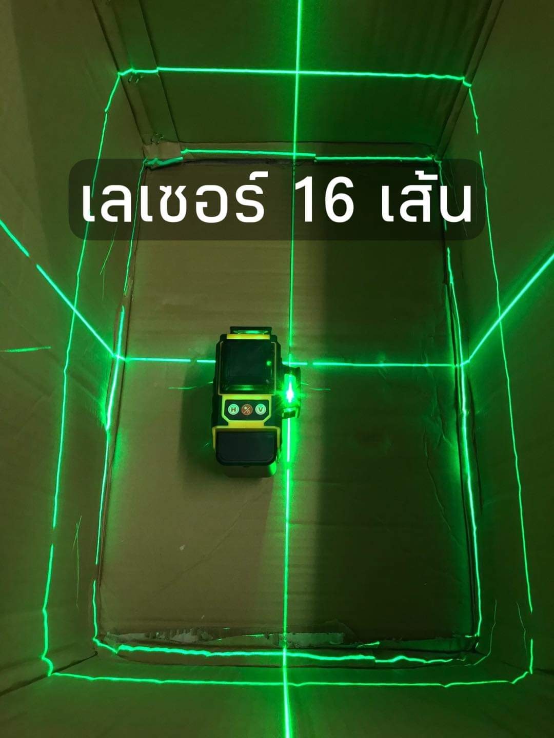 เลเซอร์ 12 เส้น Onsen เลเซอร์ 16 เส้น ยี่ห้อ Atom