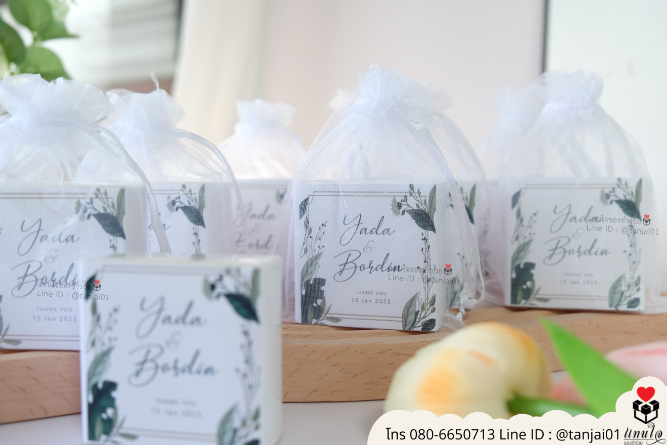 ของชำร่วยงานแต่ง ของแจกลูกค้า ของที่ระลึกงานเกษียณ สบู่น้ำนมข้าว สบู่ก้อนน่ารัก สบู่แจกงานแต่ง ของชำร่วยมินิมอล สบู่ราคาส่ง สบู่ก้อนมินิมอล สบู่แจกงานแต่งน่ารักๆ