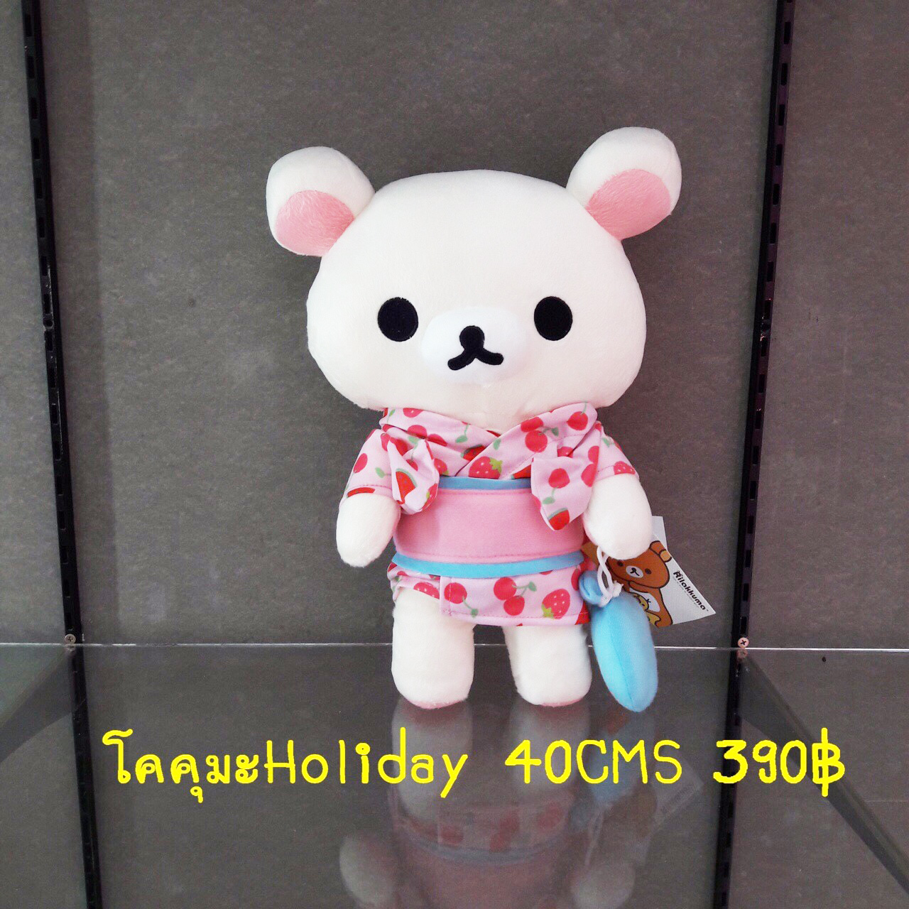 โคริลัคคุมะ 40 cm. ชุดholiday
