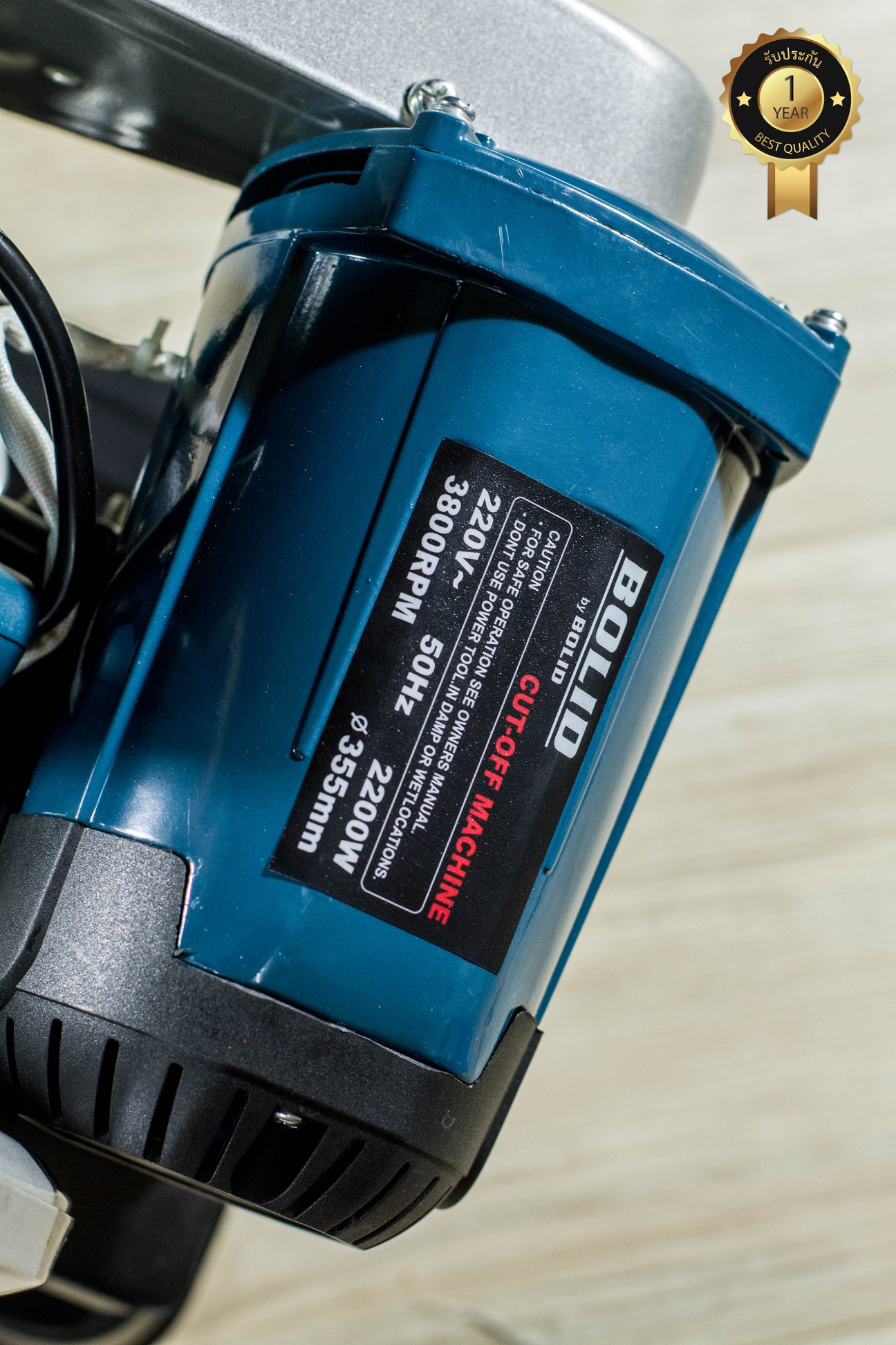 BOLID แท่นตัดไฟเบอร์ แบบสายพาน 14 นิ้ว 2200w ความเร็วรอบ 3800 rpm