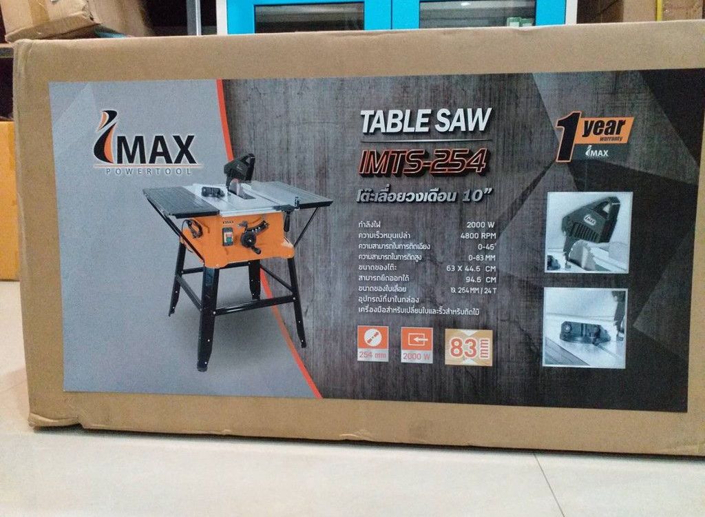 โต๊ะเลื่อยวงเดือน 10 นิ้ว IMAX รุ่น IMTS-254