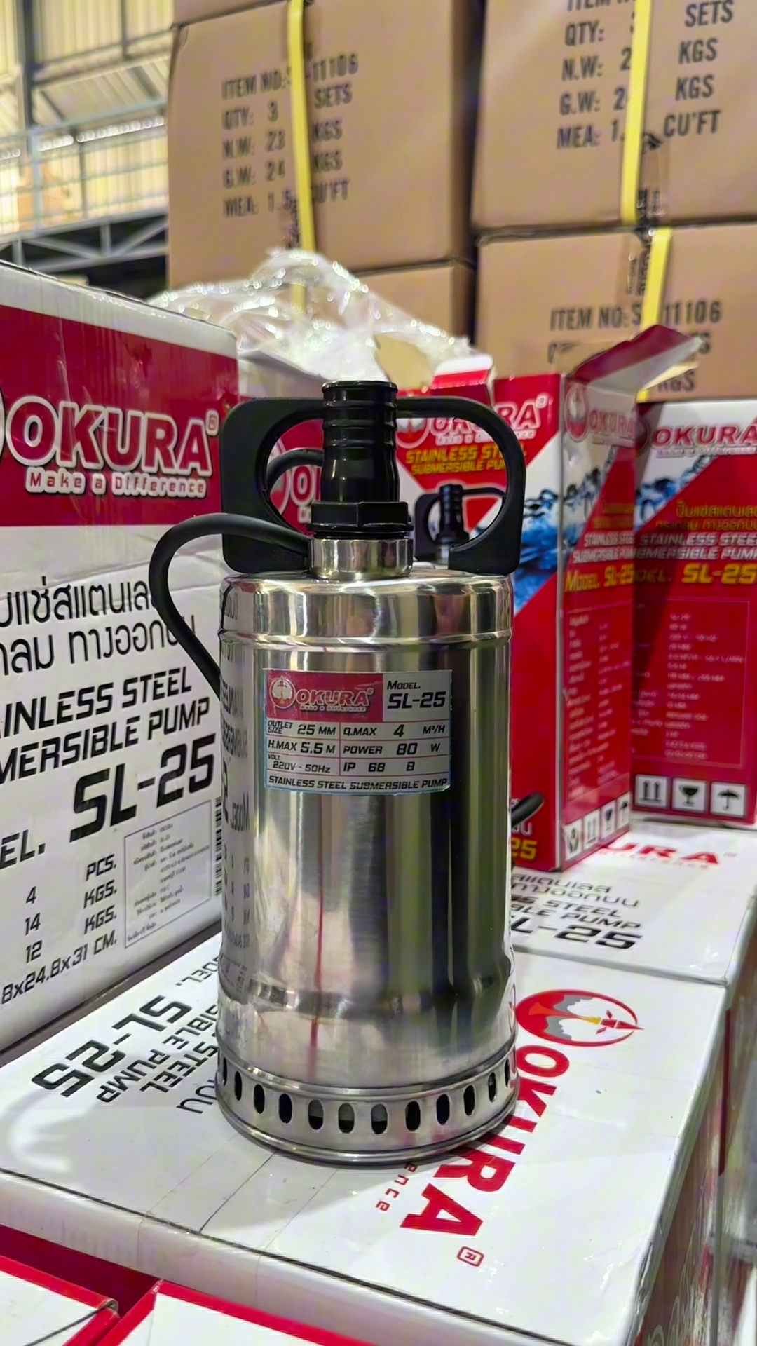 ไดโว่สูบส้วม สูบน้ำ ยี่ห้อ Okura ขนาด 1 นิ้ว