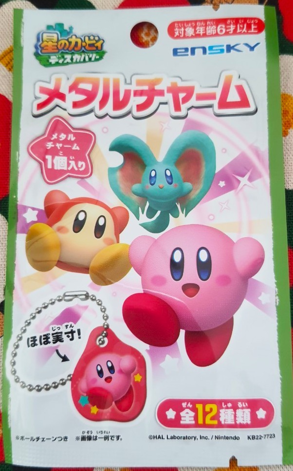 พวงกุญแจ เคอร์บี้ Kirby แบบสุ่ม แบบจุ่ม แท้จากญี่ปุ่น