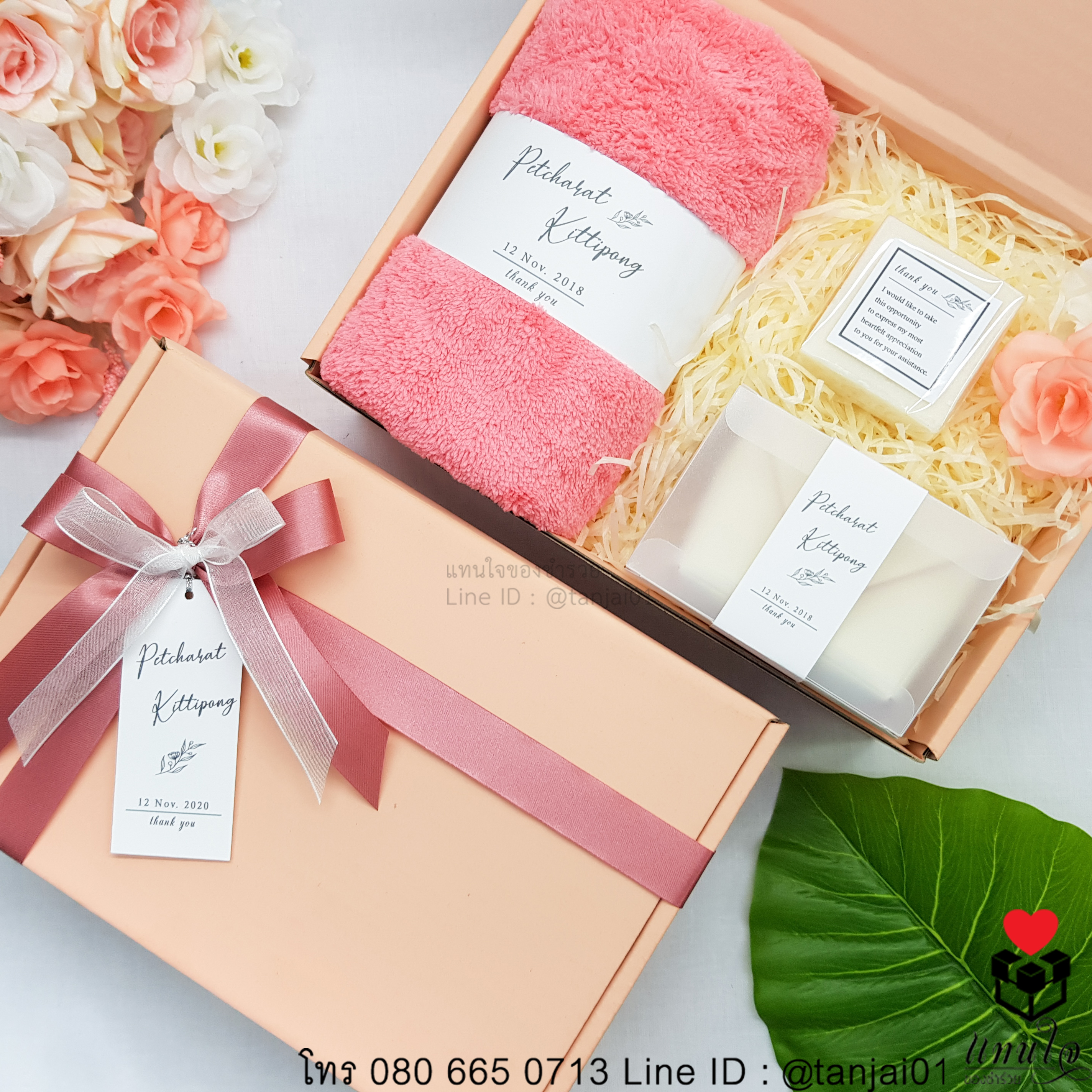 เซ็ตของรับไหว้ 3 ชิ้น ผ้าเช็ดผมขนแกะ สบู่ กระเป๋าเหรียญ สีชมพู โอโรส โอรส ของรับไหว้ใช้งานได้จริง (1) copy