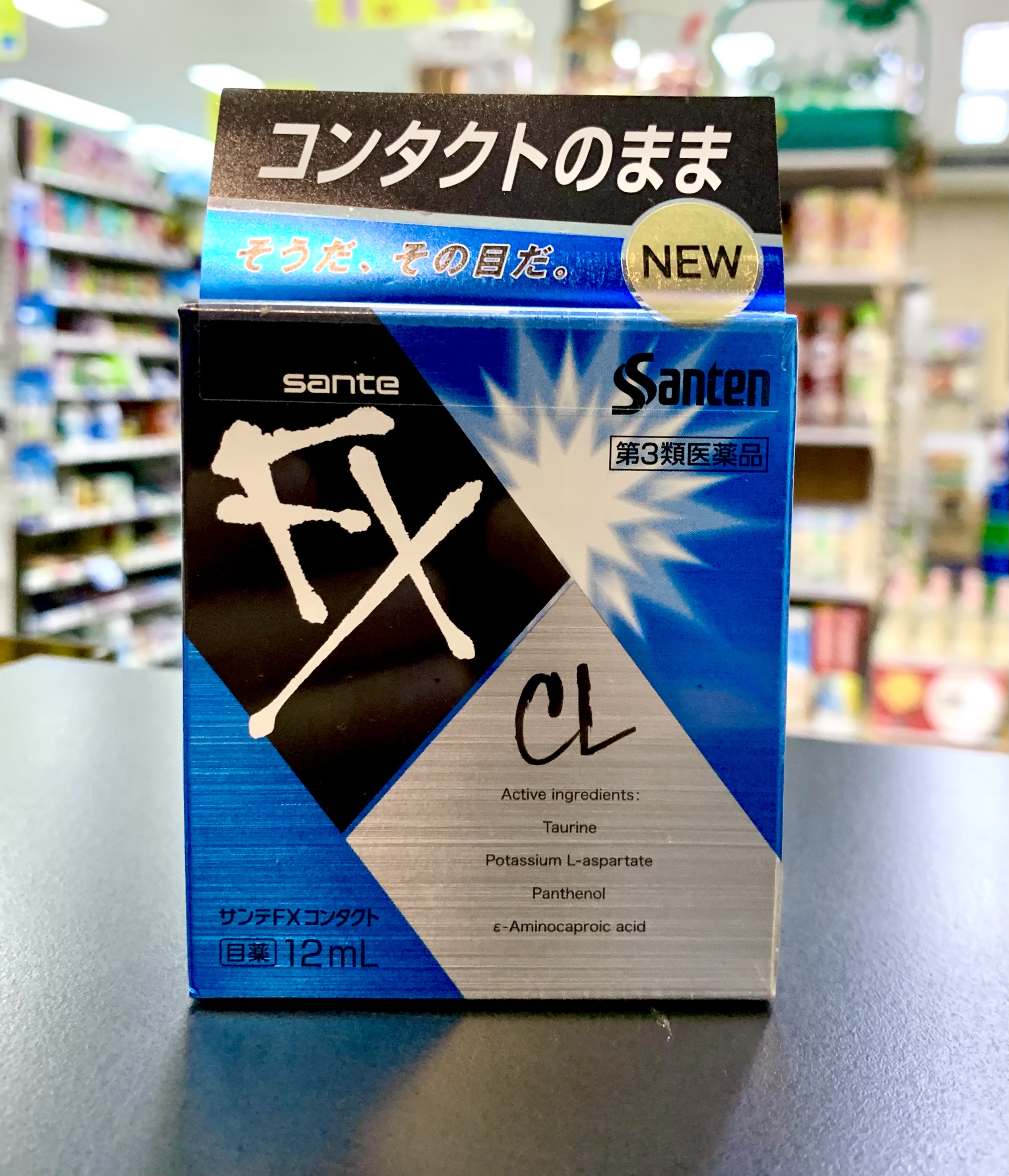 🔥(New Item) Sante FX CL For Contact 12ml.✨น้ำตาเทียมผสมวิตามิน สำหรับคอนแทคเลนส์โดยเฉพาะ💥ความเย็นระดับ 5