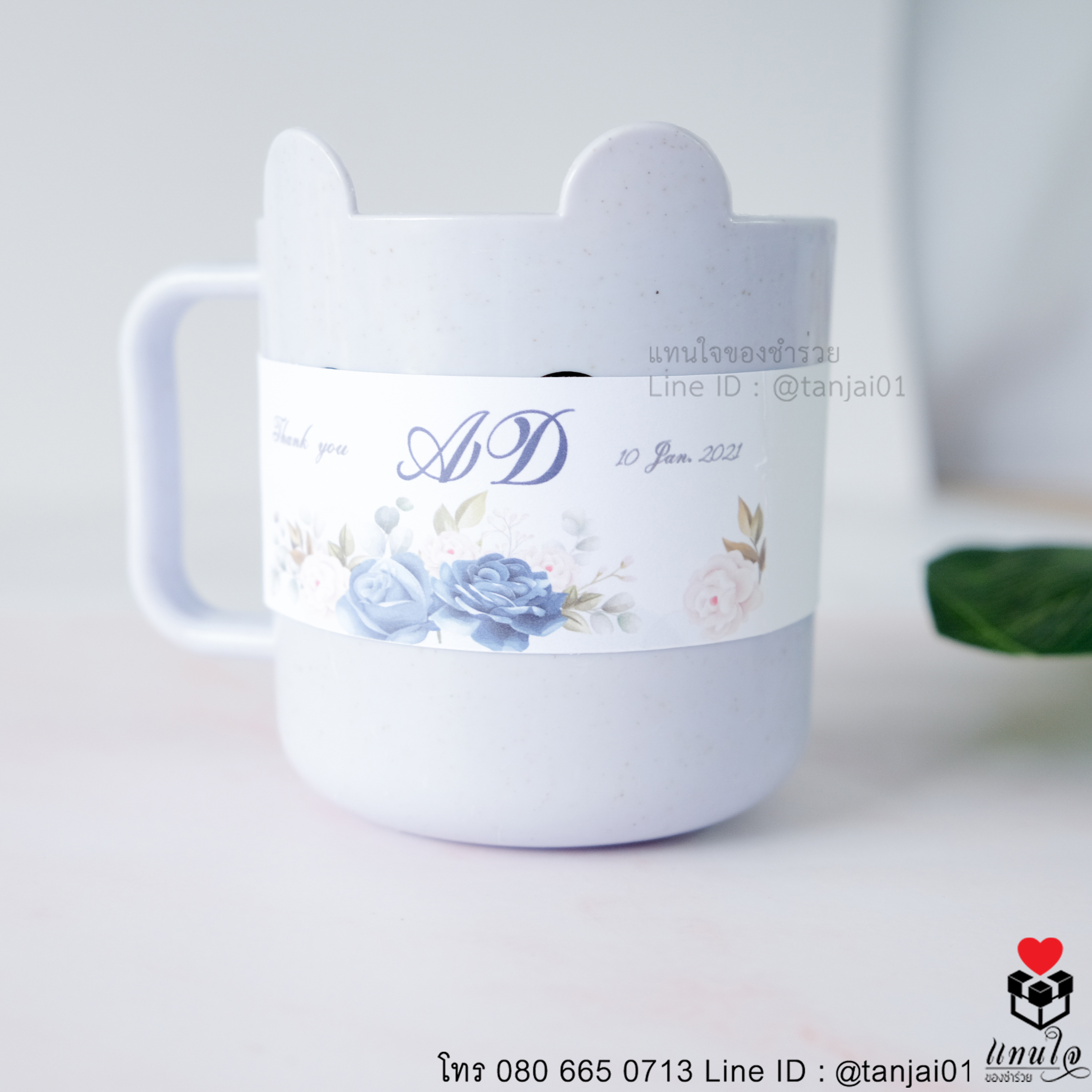 ของชำร่วยแต่งงาน แก้วพลาสติกหูกระต่าย สายคาดป้ายชื่อ พร้อมถุงไหมแก้ว 08