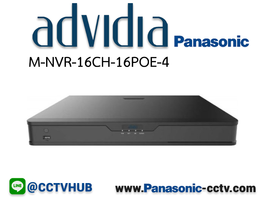 เครื่องบันทึก Advidia (Panasonic) รุ่น M-NVR-16CH-16POE-4